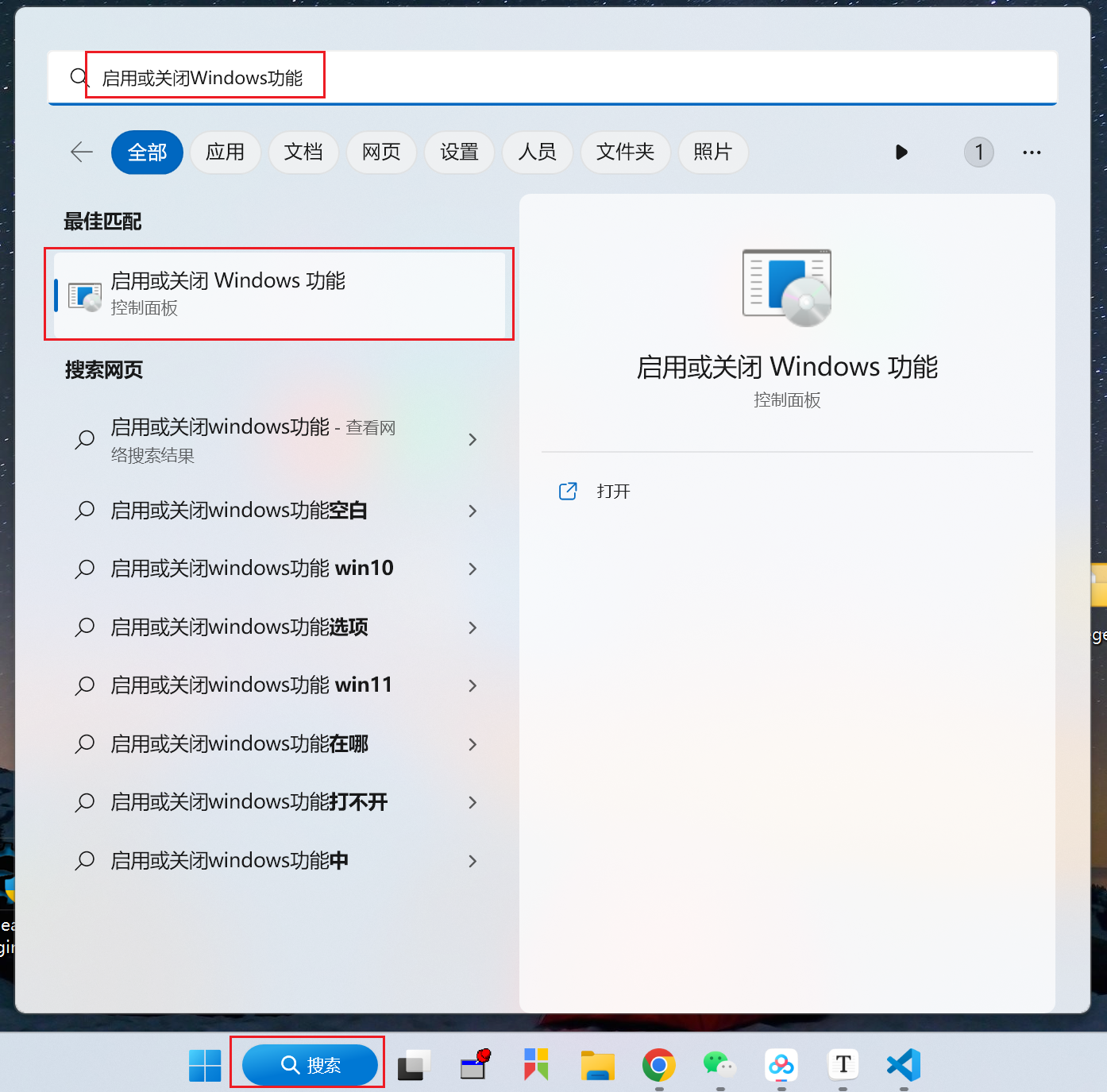 image-20230219105631856