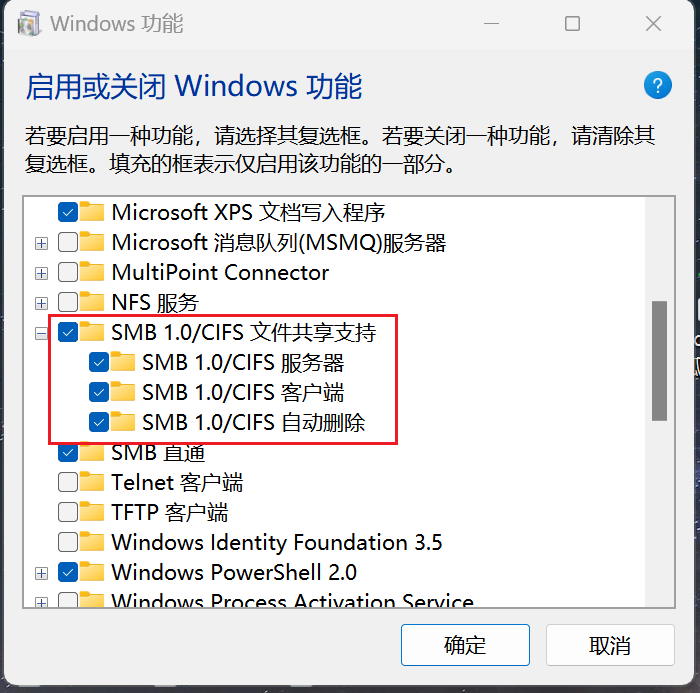 image-20230219111330609