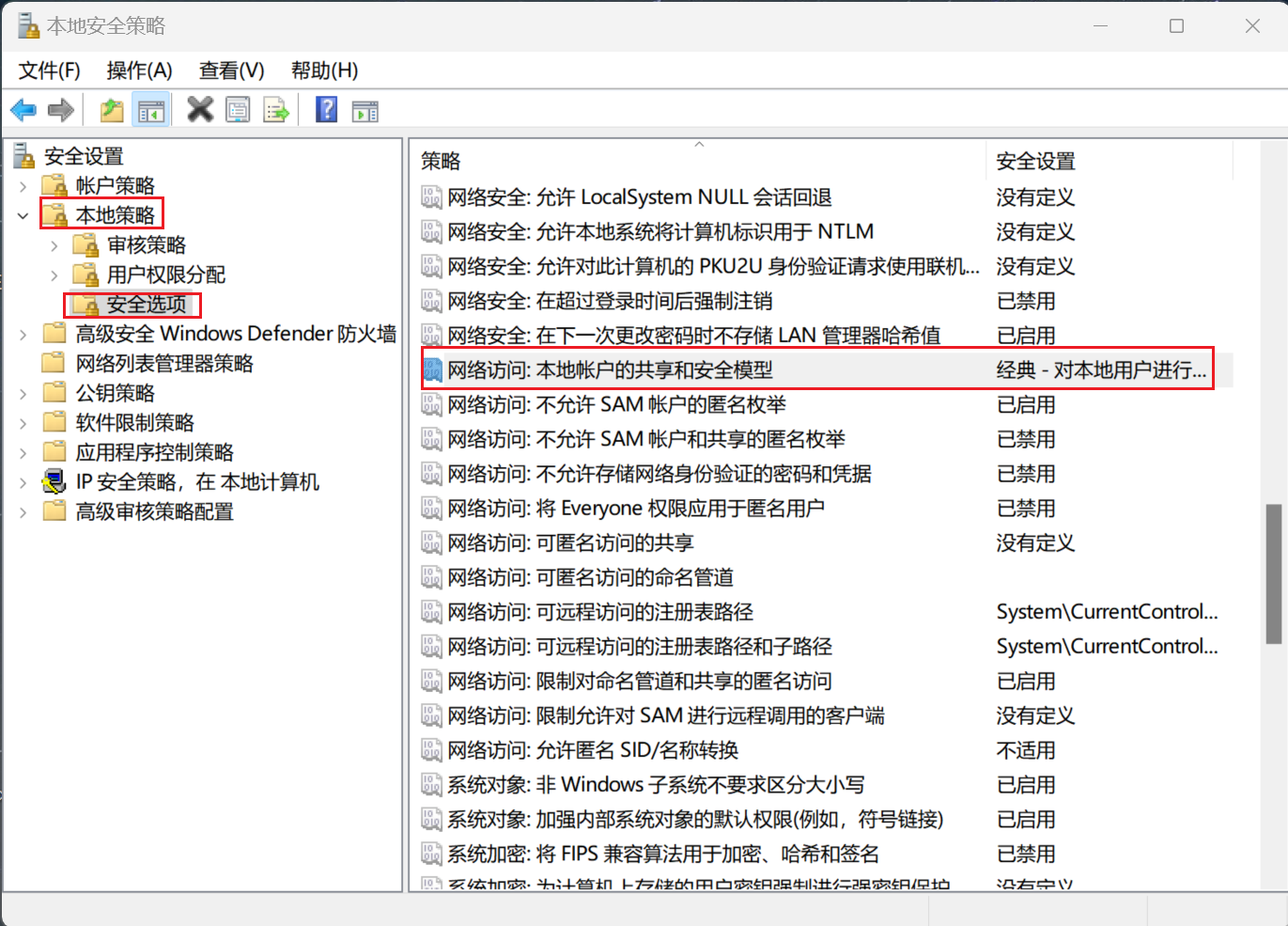 image-20230219111714178