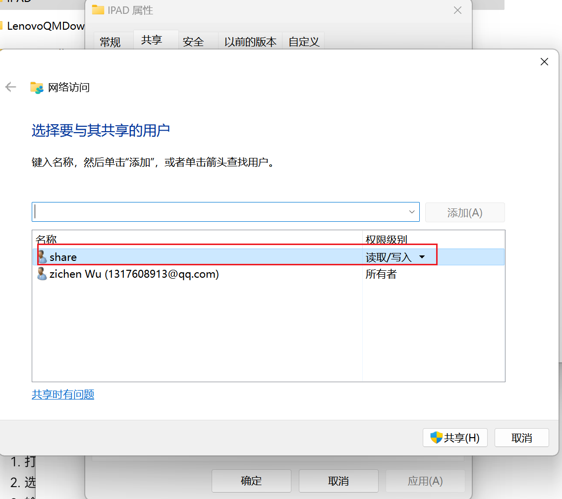 image-20230219211723078