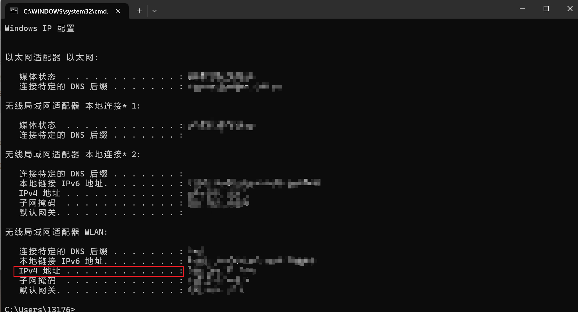 image-20230219212406516