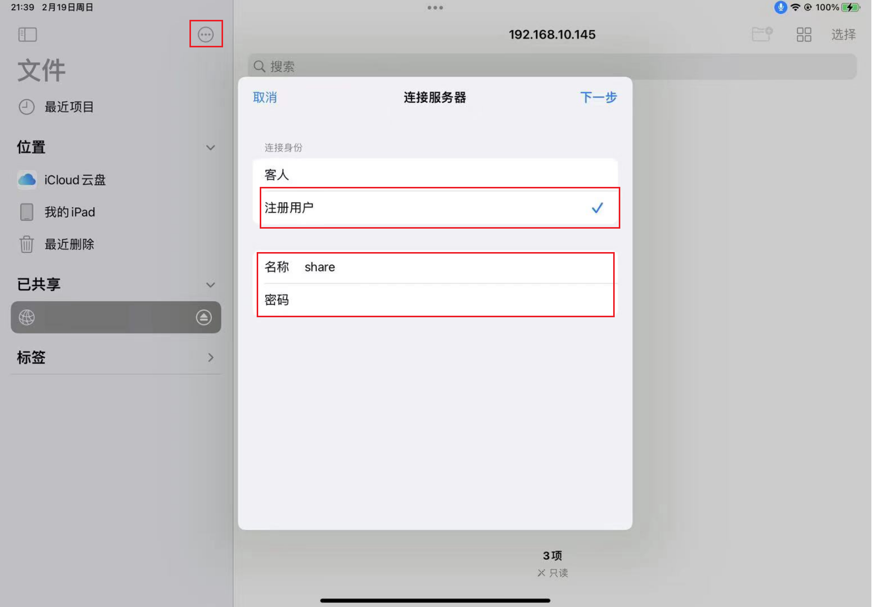 image-20230219214522784