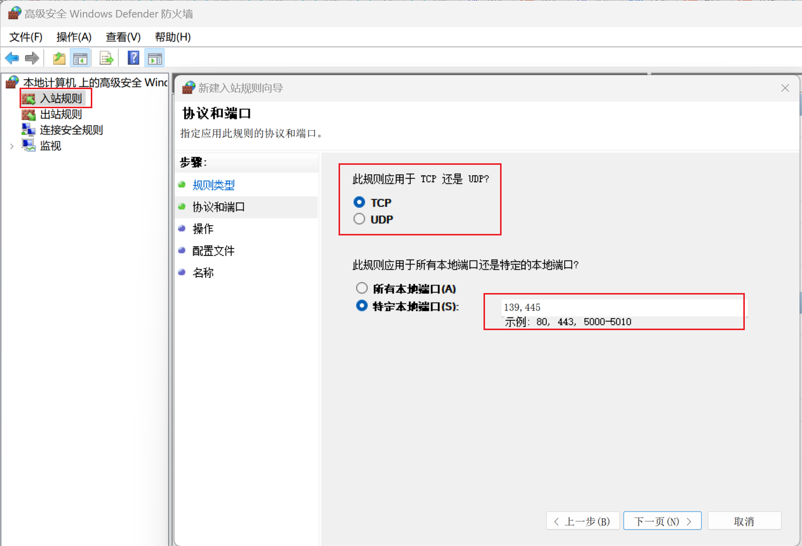 image-20230219215123582